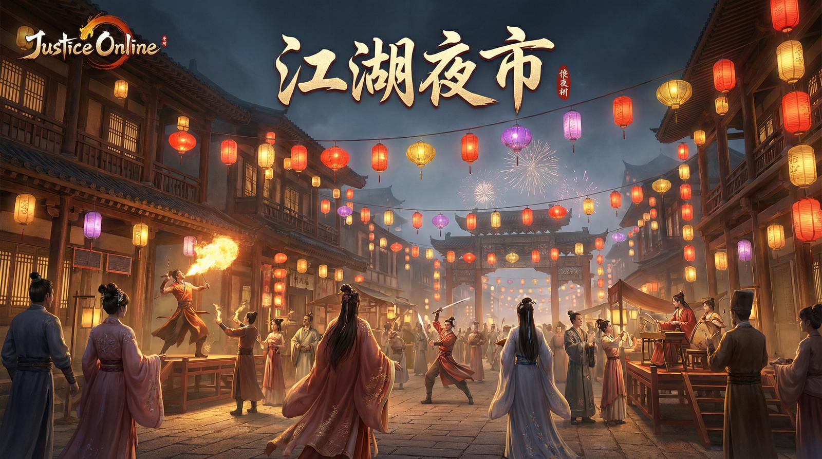 国产视频夜市视频